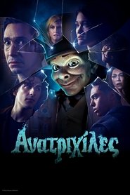 Goosebumps (2023) online ελληνικοί υπότιτλοι