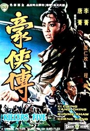 Poster Killers Five 1969