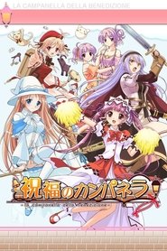 Shukufuku no Campanella 2010
