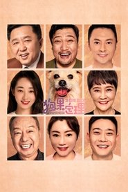 Poster Happiness is Like Juice 2021