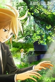 鋼琴之森 鋼琴之森