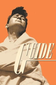 Guide постер