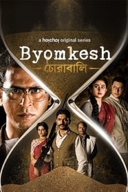 Byomkesh постер