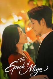 Poster The Epoch of Miyu - Season 1 Episode 4 : Episode 4 2026