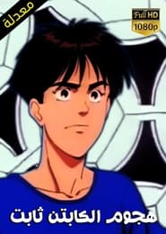 ゴールFH (1994) ゴールFH (1994)