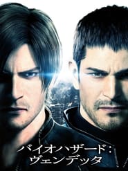 Regarder Resident Evil : Vendetta en streaming – FILMVF