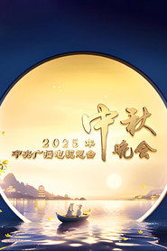 Season 36
