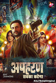 Apharan постер