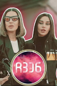 სერიალი სერიალი