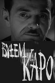 Poster Byłem Kapo