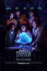 บ้านชวนเฮี้ยนผีชวนฮา Haunted Mansion (2023) พากไทย