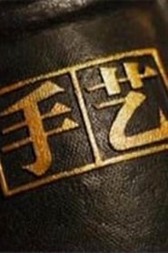 MongoDB.Entities.FuzzyString