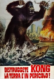 Distruggete Kong! La terra è in pericolo (1975)