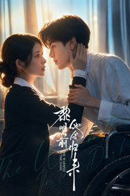 黎明前他会归来