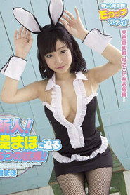 堤まほ photo
