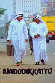 Dasan & Vijayan Collection collection poster