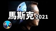 Episode 165