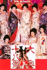 Poster The Shogunate's Harem