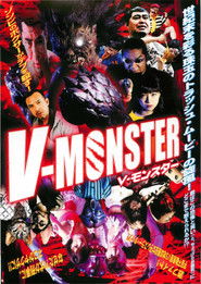 Poster V-MONSTER: Ghost Boxer 2000
