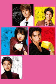 BOYS OVER FLOWERS poster
