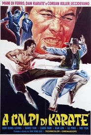 Poster The Matchless Conqueror 1971