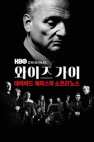 Wise Guy: David Chase and The Sopranos