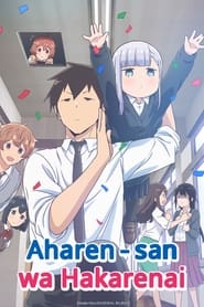 Poster Aharen-san wa Hakarenai - Season 1 Episode 3 : We're Changing Seats, Huh? 2022