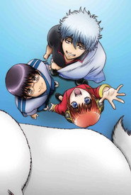 Gintama Gintama': Enchousen 12