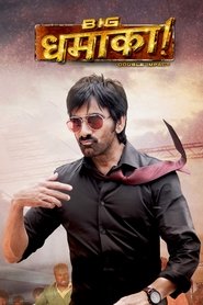 Big Dhamaka (2022) Hindi Dubbed HD Big Dhamaka (2022) Hindi Dubbed HD