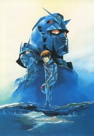 Mobile Suit Gundam II: Soldiers of Sorrow постер