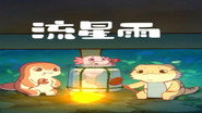 Episodul 23