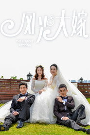 Poster The Perfect Wedding - Season 1 2017