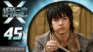 Episode 45