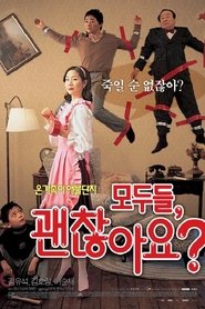 Poster 모두들, 괜찮아요?