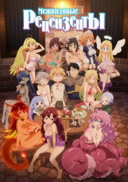 Межвидовые рецензенты (2020)