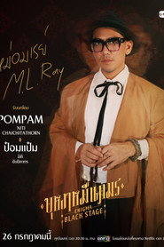 Enigma Black Stage постер