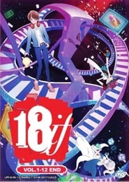 18if постер