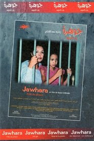 Jawhara Fille de Prison