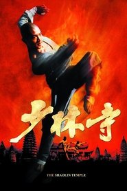 El templo de Shaolin poster