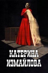 Poster Katerina Izmailova 1966