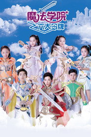 Season 3