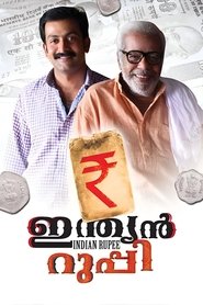 Poster Indian Rupee 2011