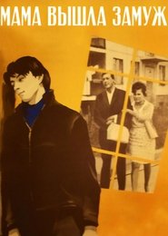 Poster Mama Got Married 1969