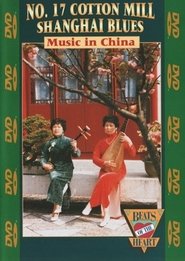 Poster Beats of the Heart: No. 17 Cotton Mill Shanghai Blues: Music of China 1983