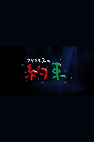 MongoDB.Entities.FuzzyString