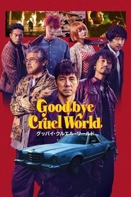 Goodbye Cruel World (2022)