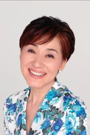 Kazuyo Matsui as 松居一代