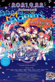 KU-RU-KU-RU Cruller! (2021)