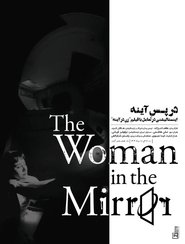 Poster The Woman in the Mirror 