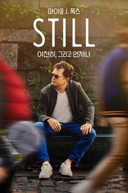 '마이클 J. 폭스: 여전히, 그리고 언제나' - STILL: A Michael J. Fox Movie (2023)